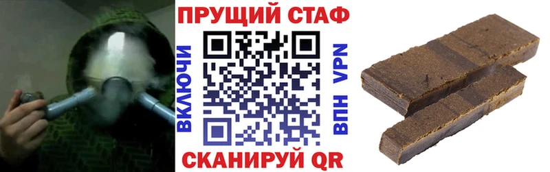 Где купить наркоту Куса Бошки Шишки  Cocaine  ГАШ  mega как войти  Мефедрон  A PVP 