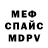 МЕТАДОН VHQ Ravi Cullop