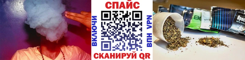 Бутират 99%  где продают наркотики  Куса 