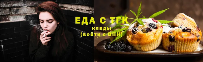 Cannafood конопля  Куса 