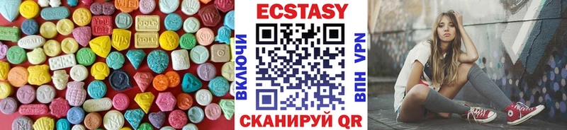 Экстази 250 мг  как найти наркотики  Куса 