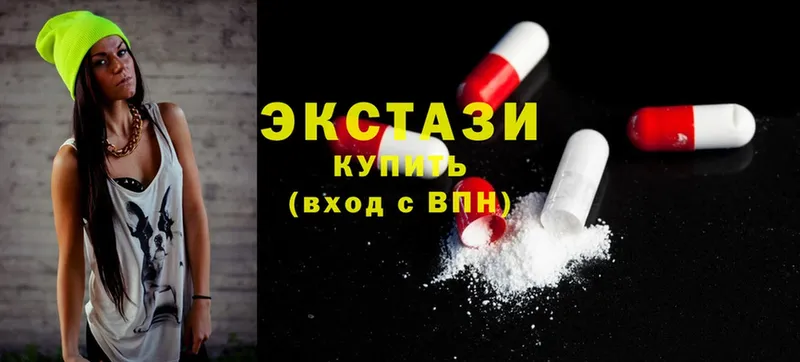 купить наркотики цена  Куса  Ecstasy Дубай 