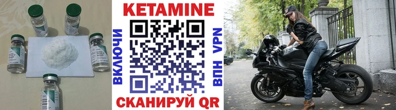 Кетамин VHQ  как найти закладки  Куса 