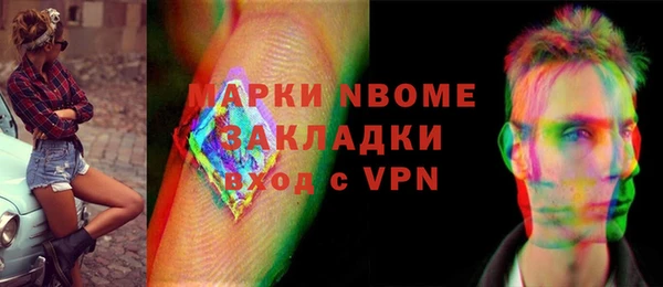 первитин Новозыбков