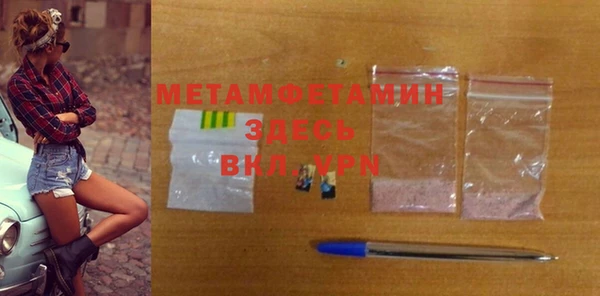 гашик Новодвинск