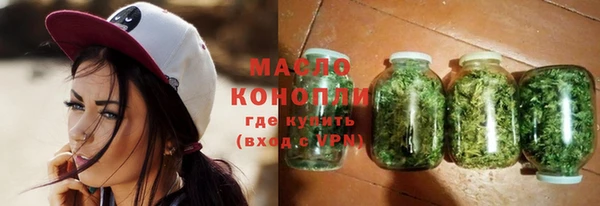 первитин Новозыбков