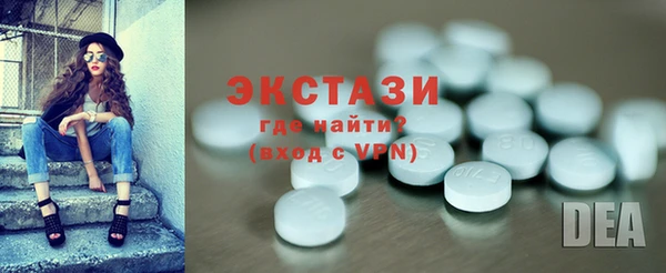 крисы Снежинск