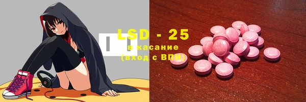 первитин Новозыбков