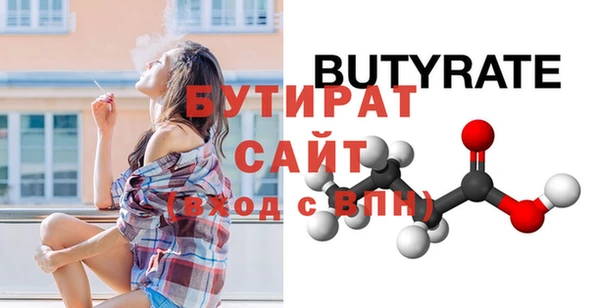 гашик Новодвинск