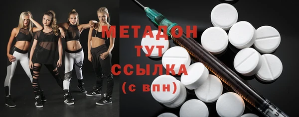 гашик Новодвинск