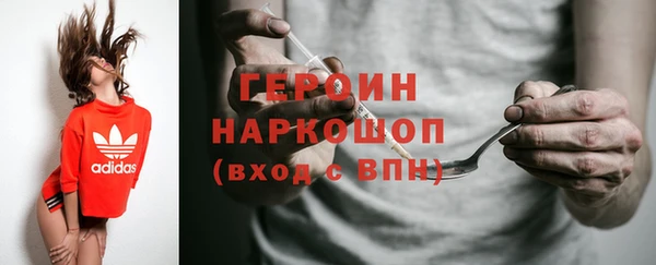 бутик Нягань