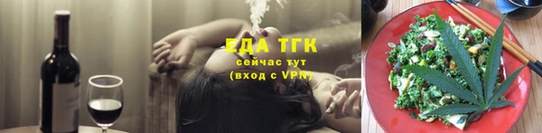 амфетамин Нефтекумск