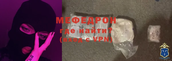 ешки Бронницы