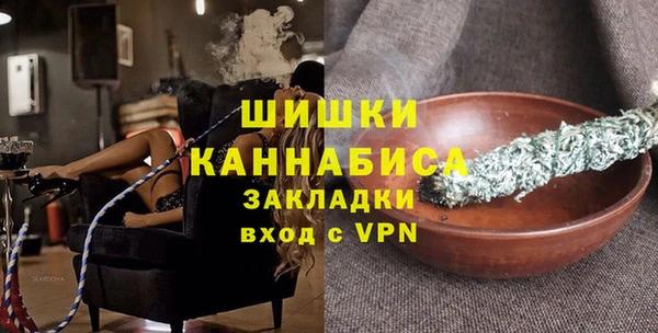 бутик Нягань