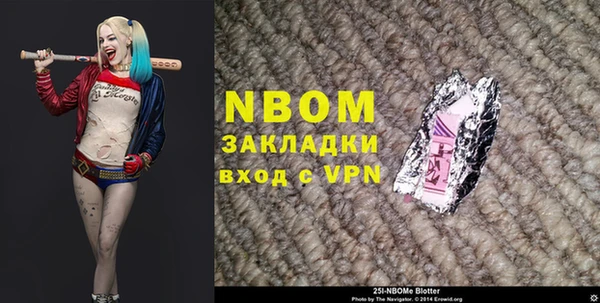 первитин Новозыбков