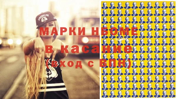 первитин Новозыбков