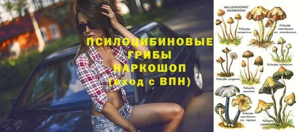 гашишное масло Нязепетровск