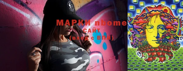 гашишное масло Нязепетровск