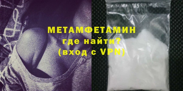 первитин Новозыбков