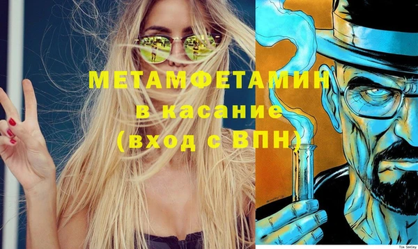 первитин Новозыбков
