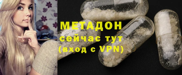 бутик Нягань