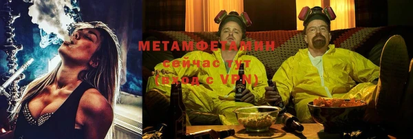 марихуана Бородино