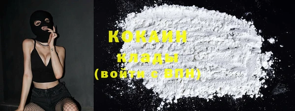 MESCALINE Слюдянка