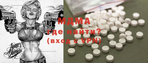 бутик Нягань