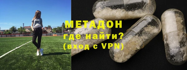 первитин Новозыбков
