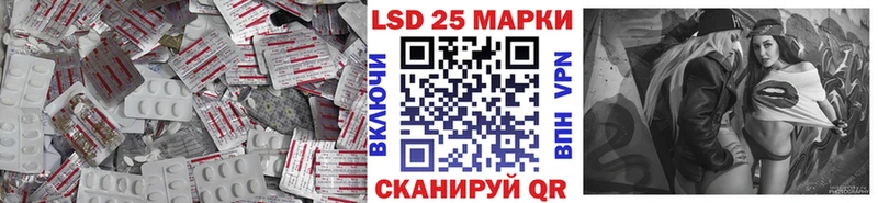 LSD-25 экстази ecstasy  Куса 