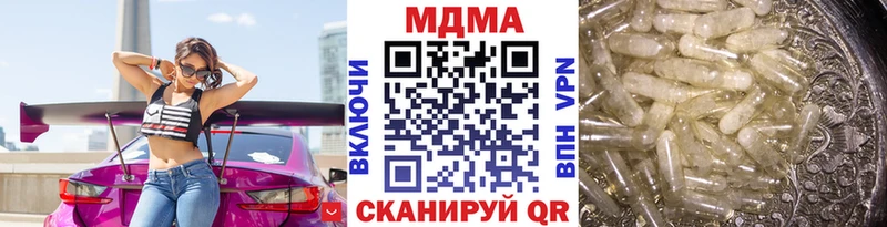 MDMA Molly  Куса 