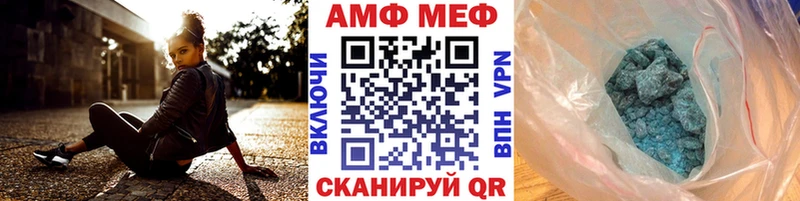 закладки  Куса  Метамфетамин Декстрометамфетамин 99.9% 