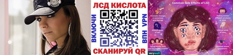 купить  цена  Куса  Наркотические марки 1500мкг 