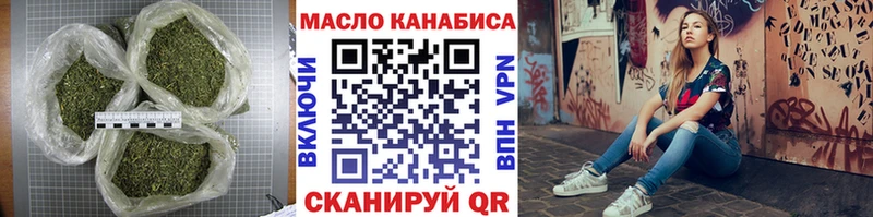 Дистиллят ТГК вейп с тгк  наркота  Куса 