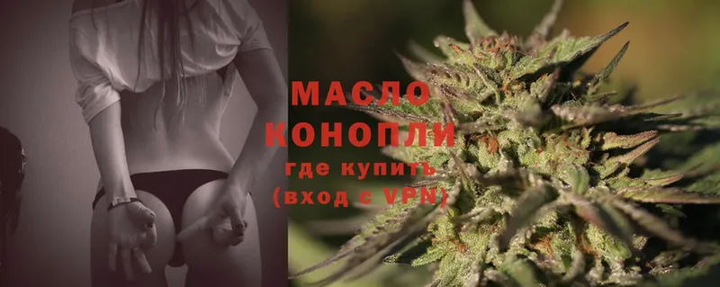 ТГК THC oil  что такое   Куса 